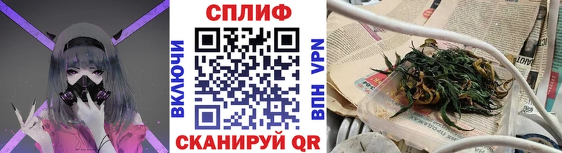 Купить наркотик аптеки Струнино МАРИХУАНА  МЕФ  Амфетамин  Гашиш  Кокаин 