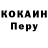 Метадон кристалл Anatolii Kryvorig