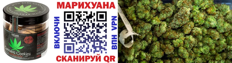 Cannafood конопля Струнино