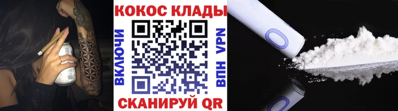 КОКАИН 97%  Струнино 