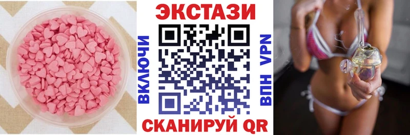 где найти наркотики  Струнино  Ecstasy Дубай 