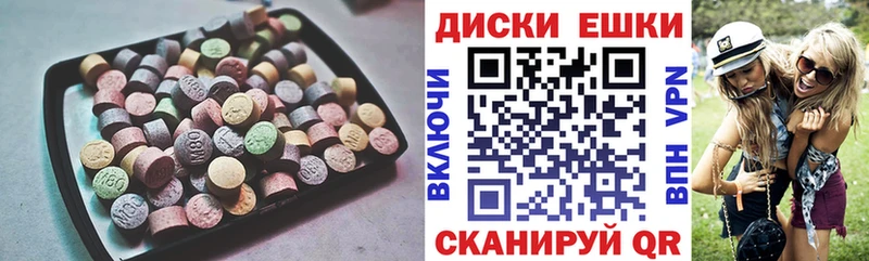 Ecstasy Cube Струнино
