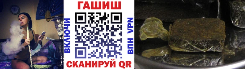 Гашиш убойный  Струнино 