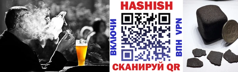 ГАШИШ хэш Струнино