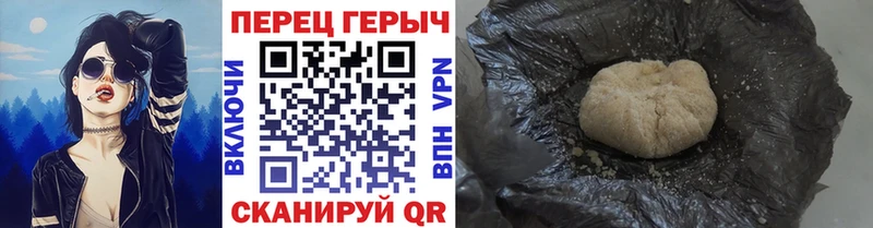 Героин VHQ МЕГА зеркало Струнино