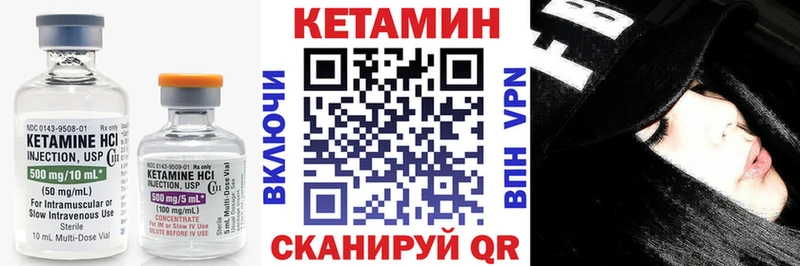 Кетамин ketamine Струнино