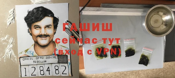 героин Аркадак