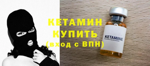 мефедрон мука Арсеньев