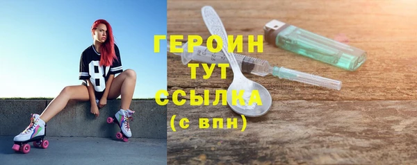 героин Аркадак