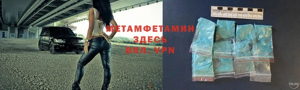 мефедрон мука Арсеньев