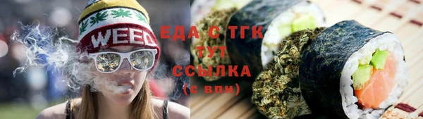 мефедрон мука Арсеньев