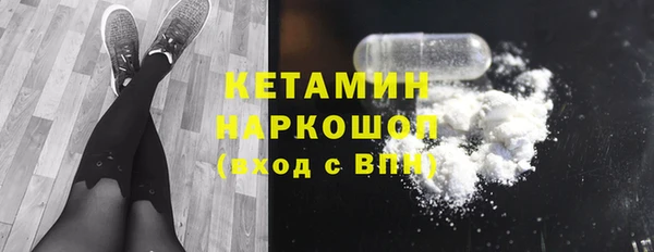 мефедрон мука Арсеньев