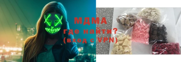 мефедрон мука Арсеньев