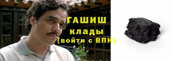мефедрон мука Арсеньев