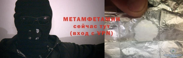 мефедрон мука Арсеньев