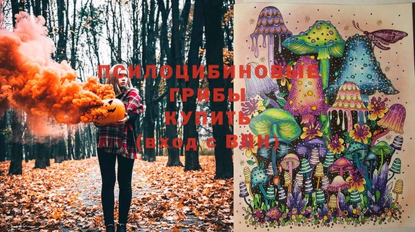 мефедрон мука Арсеньев