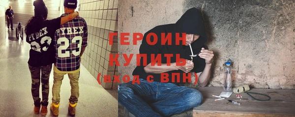 героин Аркадак