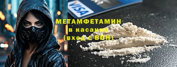 гашишное масло Армянск