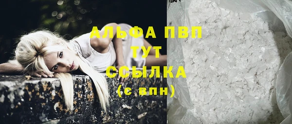 мефедрон мука Арсеньев