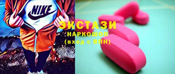 гашишное масло Армянск