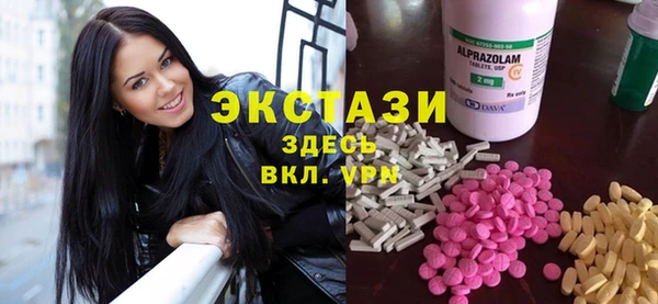 гашишное масло Армянск