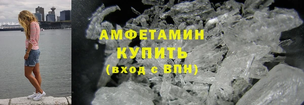 мефедрон мука Арсеньев