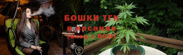 мефедрон мука Арсеньев