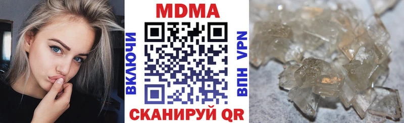 MDMA молли  Струнино 