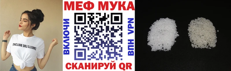 купить наркотики сайты  кракен   МЯУ-МЯУ VHQ  Струнино 