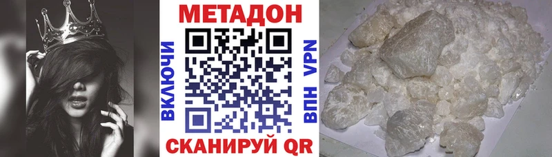 цена   Струнино  МЕТАДОН белоснежный 