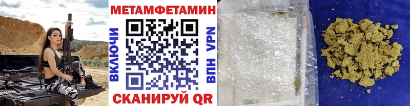 Первитин мет  Струнино 