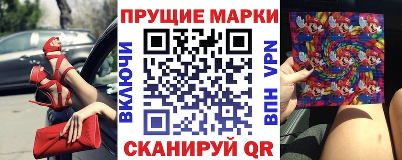 Марки N-bome 1,5мг kraken tor Струнино
